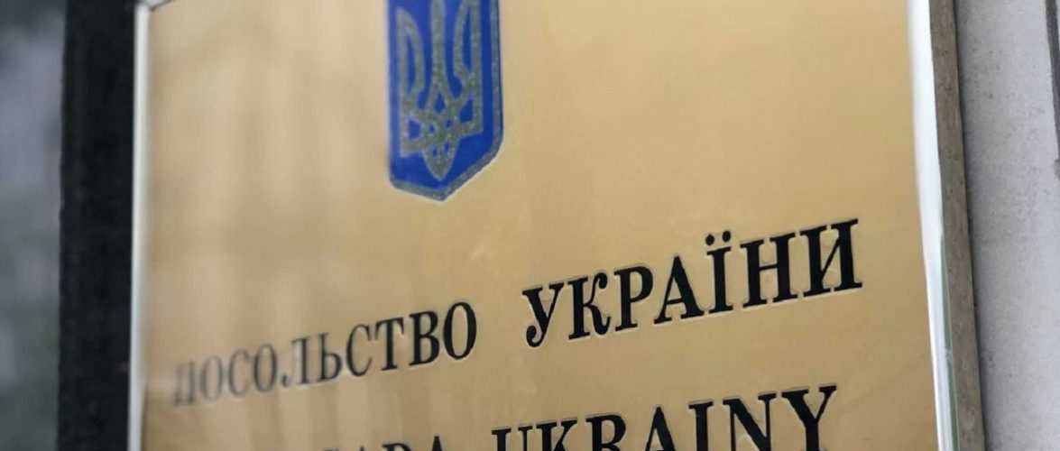 Консульський відділ Посольства України у столиці Польщі тимчасово не реєструє громадян на прийом