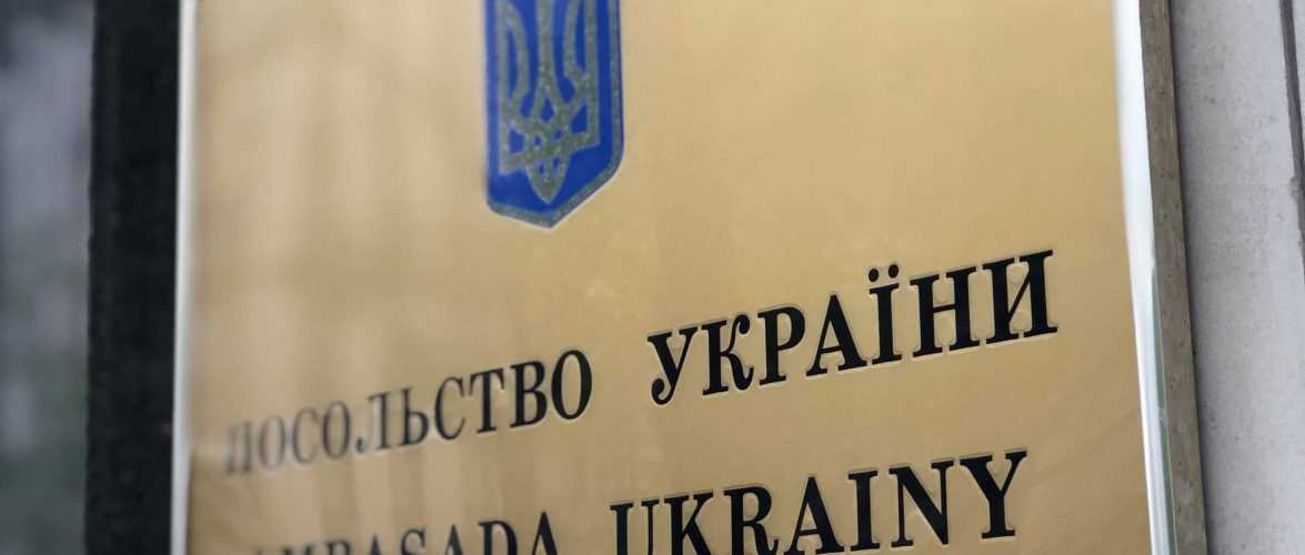 У Вроцлаві відкриють Генконсульство України – рішення президента