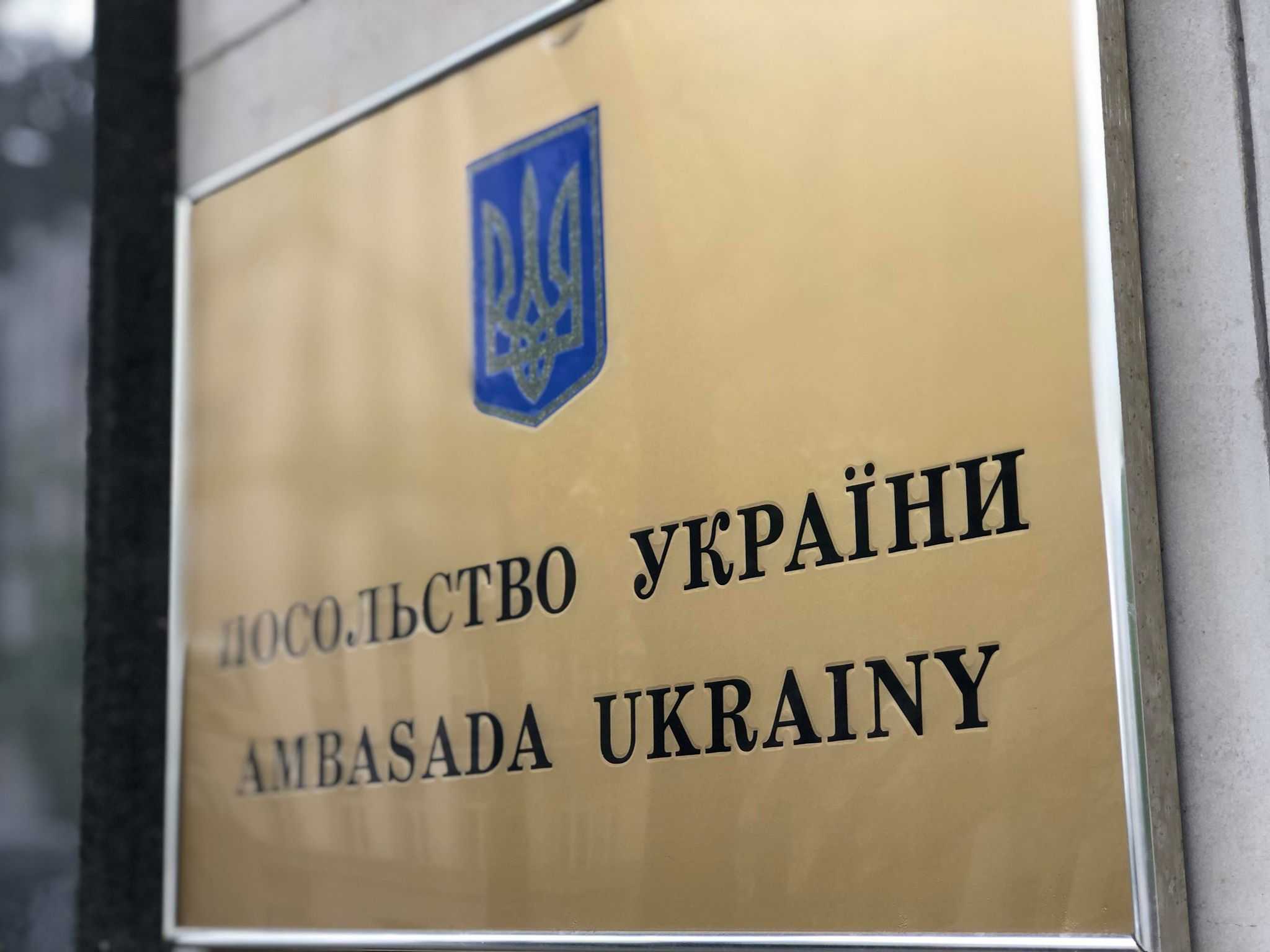 Посольство України у Польщі