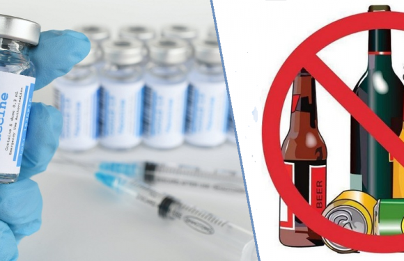Після вакцинації лікарі радять не вживати алкоголь