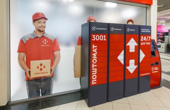 Нова Пошта знизила вартість доставки посилок з Польщі в Україну