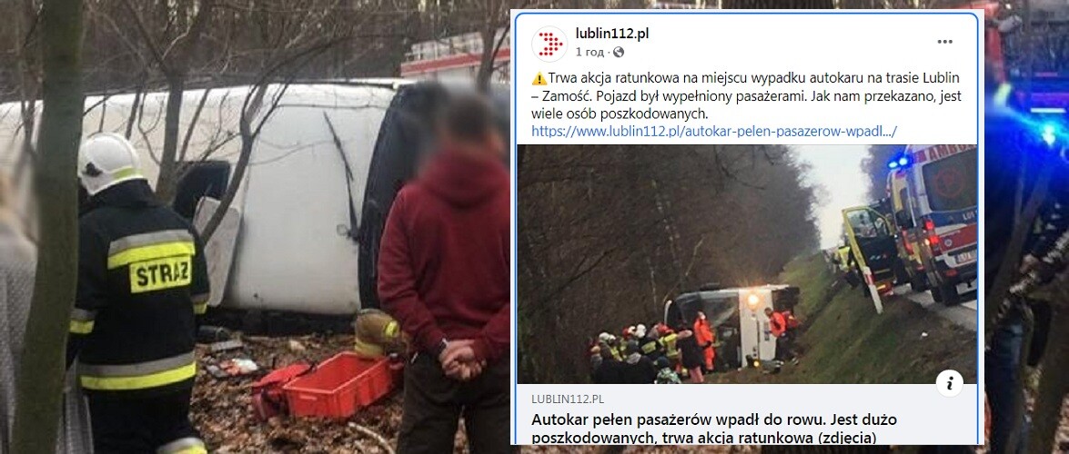 У Польщі з дороги впав автобус, 13 постраждалих, в тому числі діти