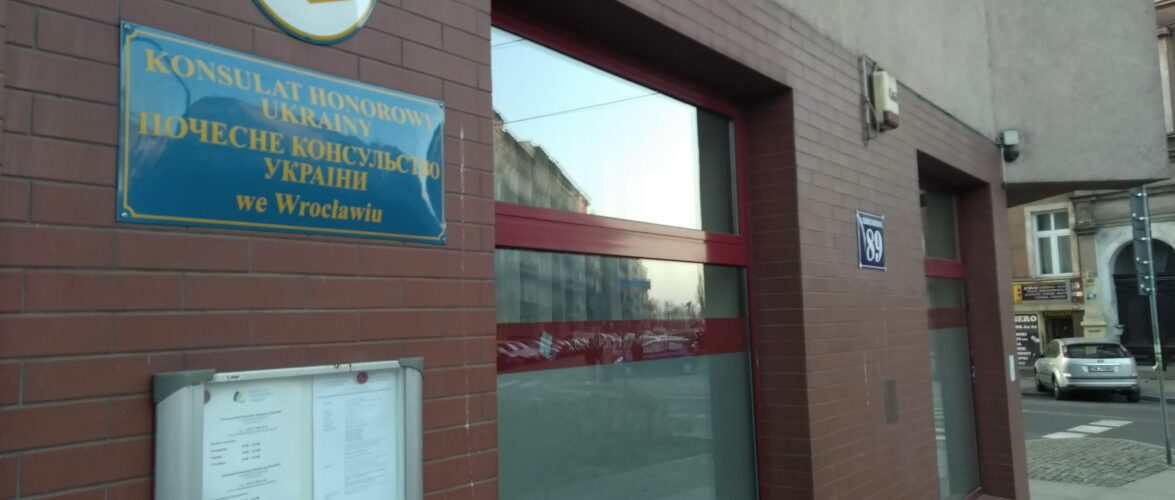 У Вроцлаві припинило своє існування почесне консульство України