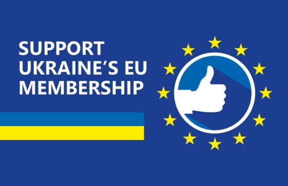 Підтримай 10 та 11 березня членство України в ЄС