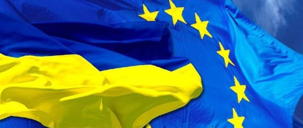 Уперед до ЄС: Україна заповнила опитувальник для набуття статусу країни-кандидата