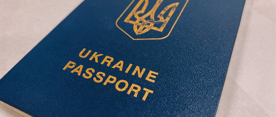У Польщі можна отримати паспорт, замовлений в Україні