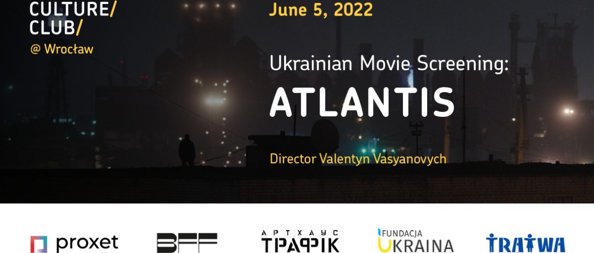 У Вроцлаві пройде благодійний показ українського фільму «Атлантида»