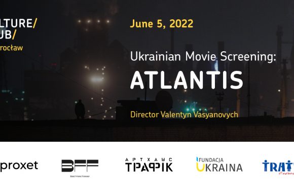 У Вроцлаві пройде благодійний показ українського фільму «Атлантида»