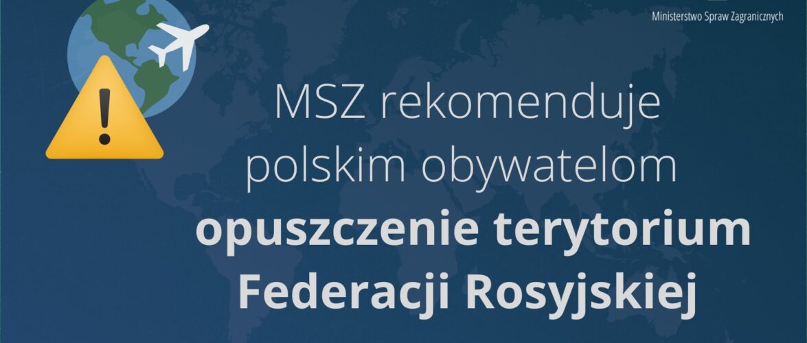 МЗС Польщі закликало своїх громадян скасувати подорожі до рф та негайно покинути її територію